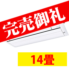 ダイキン商品