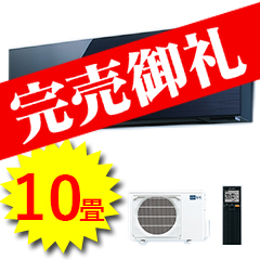 三菱電機商品