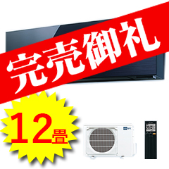 三菱電機商品